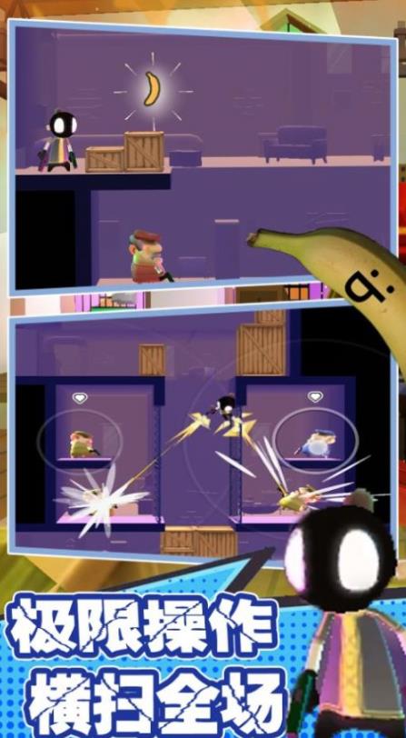 拯救我的兄弟行动v1.0