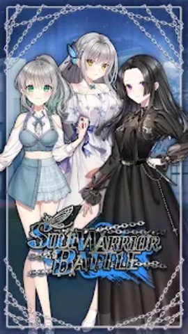 灵魂战士之战中文版v3.0.4