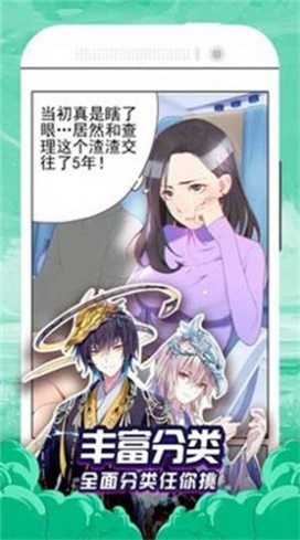 红区漫画v3.40.00