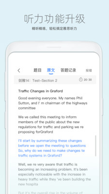 鲸小爱英语v6.40.3
