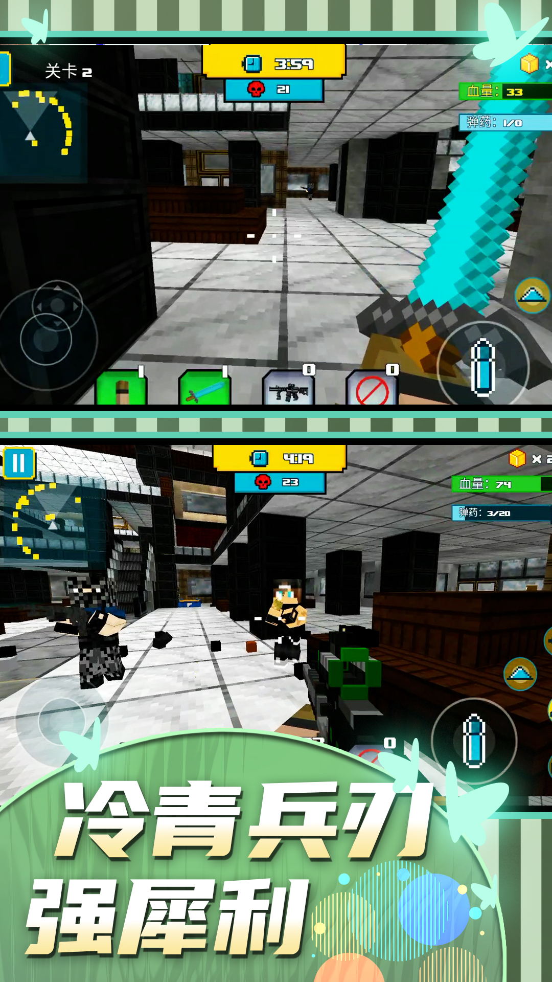 王牌战士大作战v1.0.0