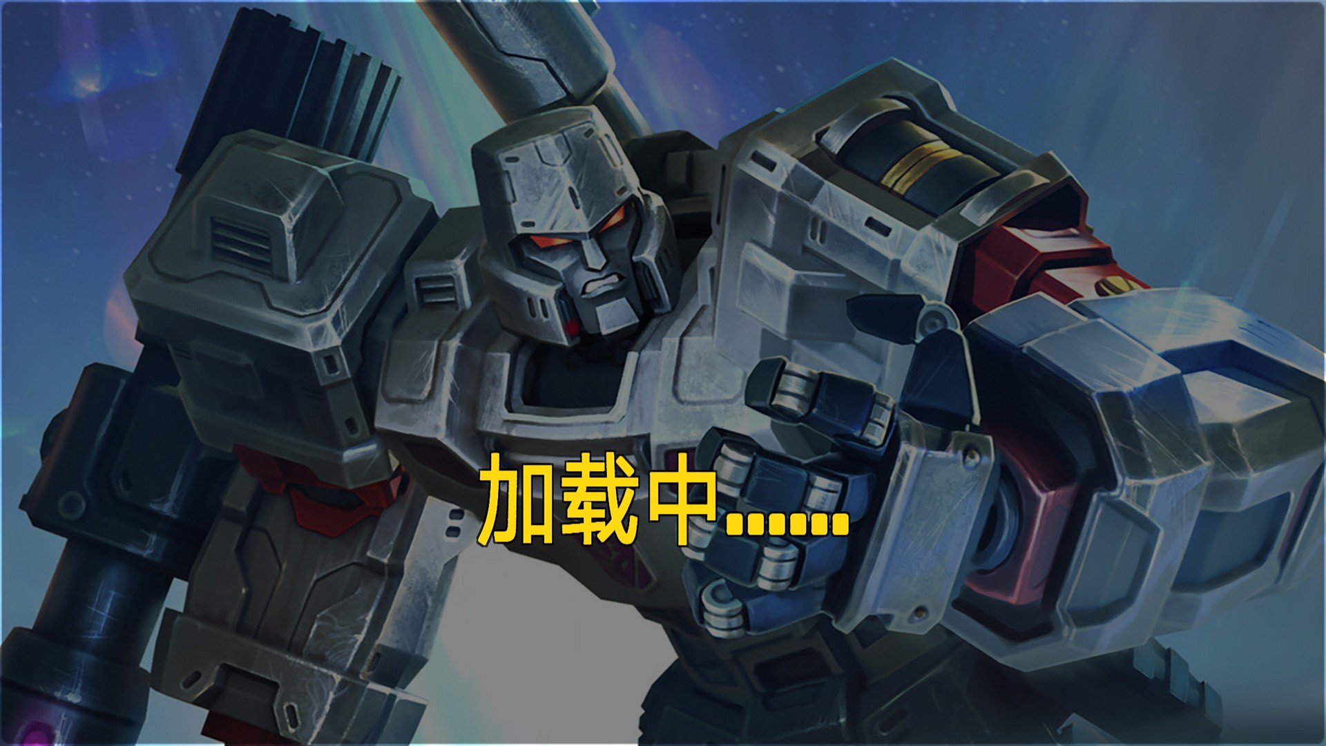 银河冲突护卫队v1.0.0