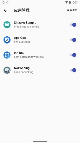 shizukuv13.5.5.r1055