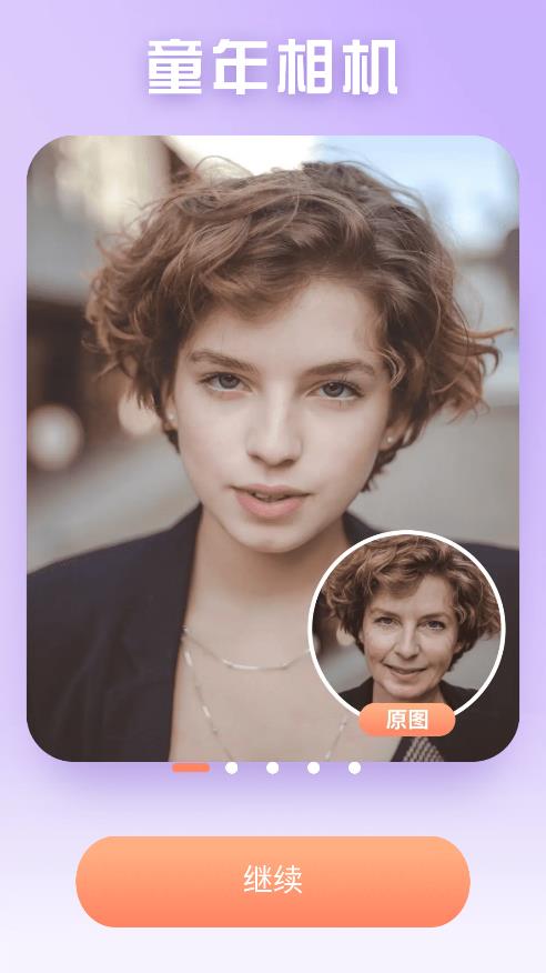 脸优AI编辑Facev1.0