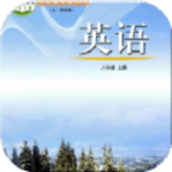 鲁教版掌上英语八上v1.0.3