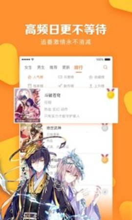 小往漫画v5.0.0