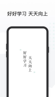 有赞课堂助手v2.9.0