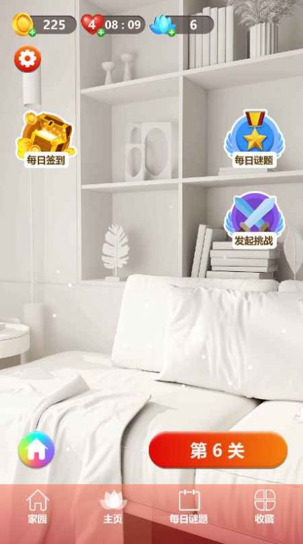 疯狂消块块v1.0.0