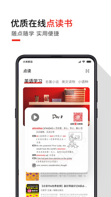 歪鱼v2.9.4