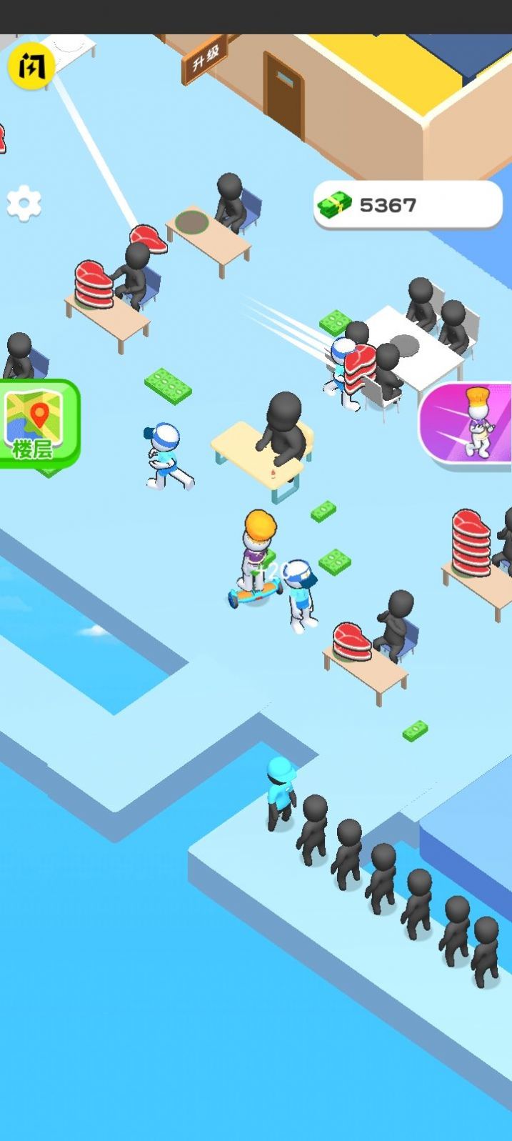 开个汉堡店v1.0.1