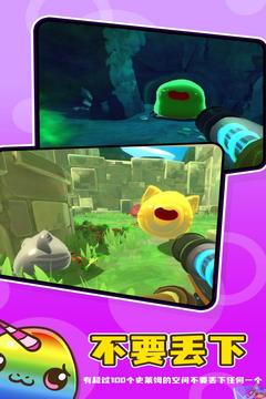 史莱姆牧场2联机版v3.1.3