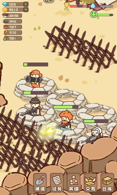 幸存者村庄免广告无限资源v4.3