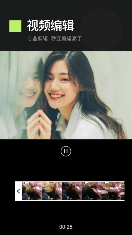 专业美颜照相机v1.1