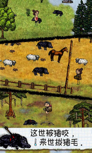 希望之村v3.0.0.220