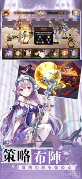 放置少女团手机版v3.0.6