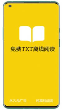 免费下书神器v1.0