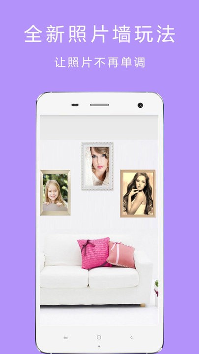 美颜自拍咔机v1.1