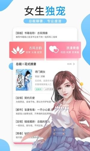 浪花小说v4.7.2