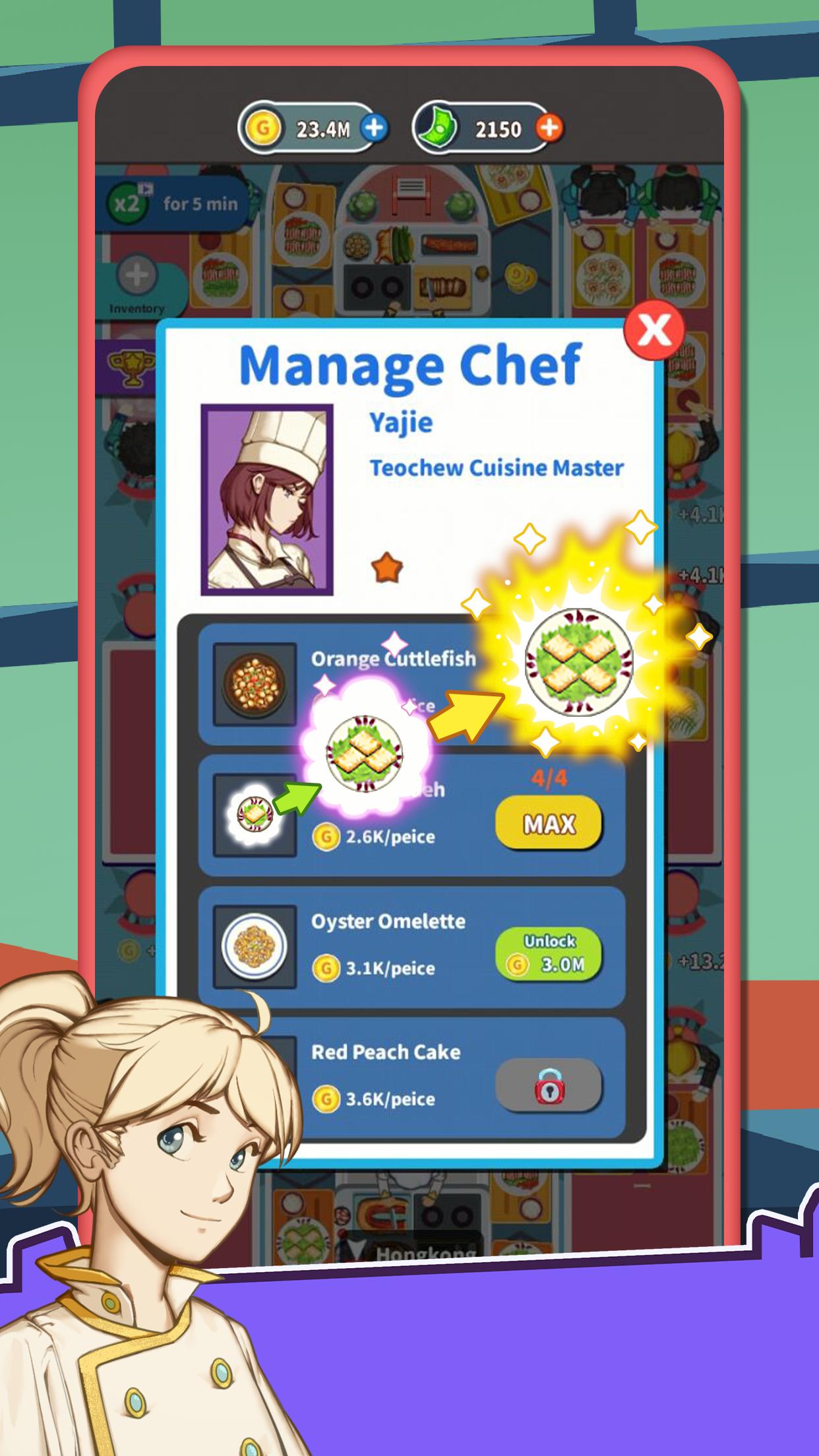 闲置中餐厅v1.17