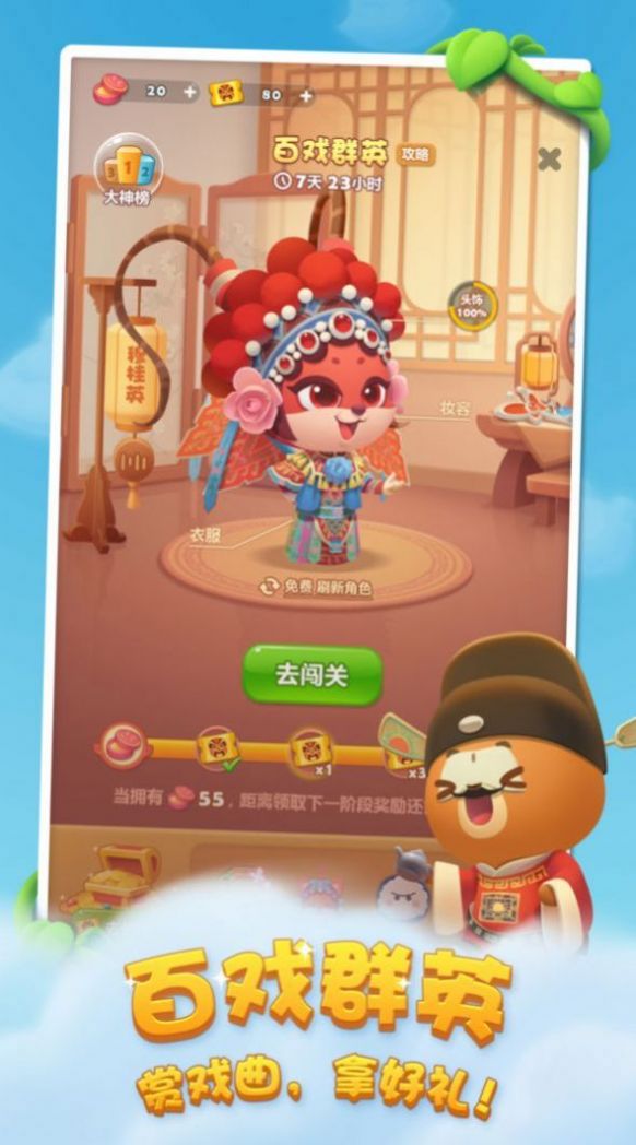 恶魔粉碎狂v221017