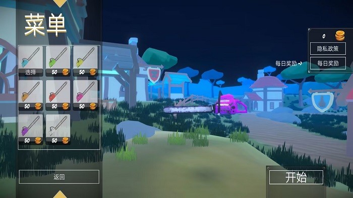 全民枪神吃鸡战场v1.1