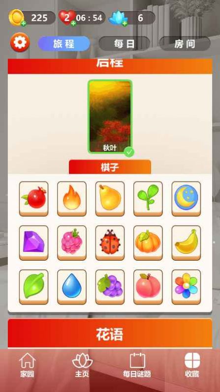 疯狂消块块v1.0.0