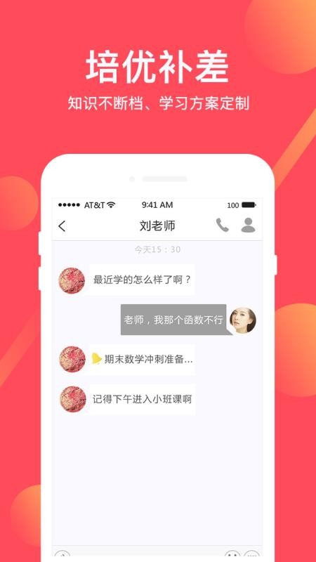 不懂就问v3.1.5