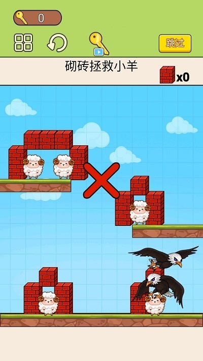 老鹰生存模拟器v1.0