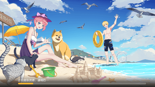 养了个猫联机版修改器vT.0.14.50(2108122103)