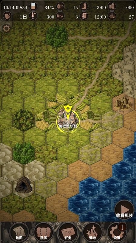 探魂之旅无限祈祷版v1.2