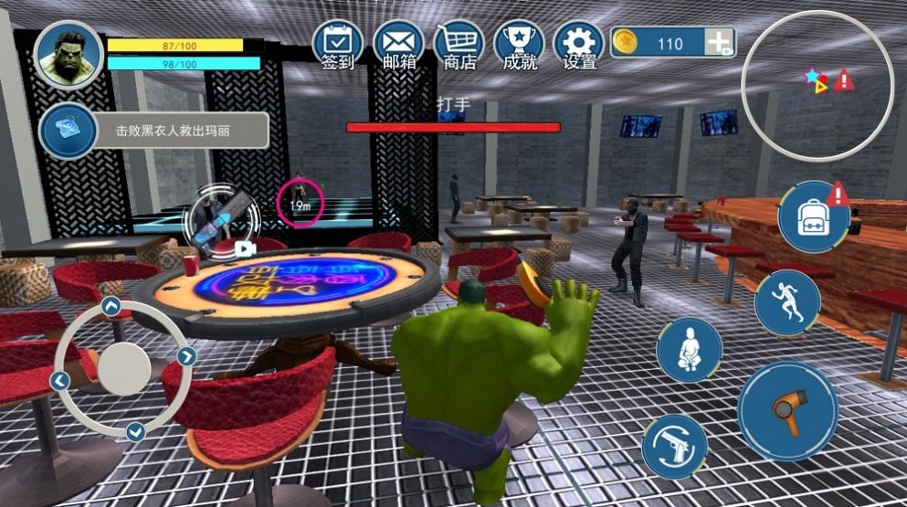 城市巨人大破坏v1.0