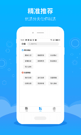 豆阅免费小说v1.0.0.0