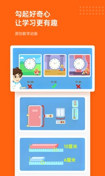 雪球玩数学v1.21.0