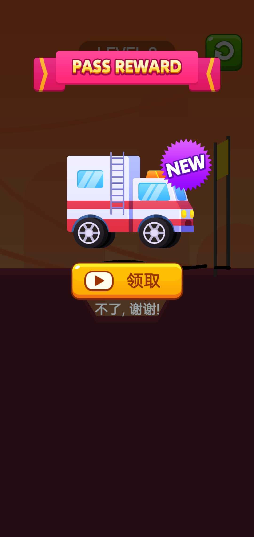 画线救救小波比v1.0.1