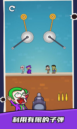疯狂狙击手v1.6.1