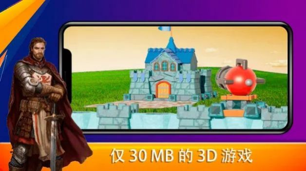 炮塔帝国防御战v1.1.2