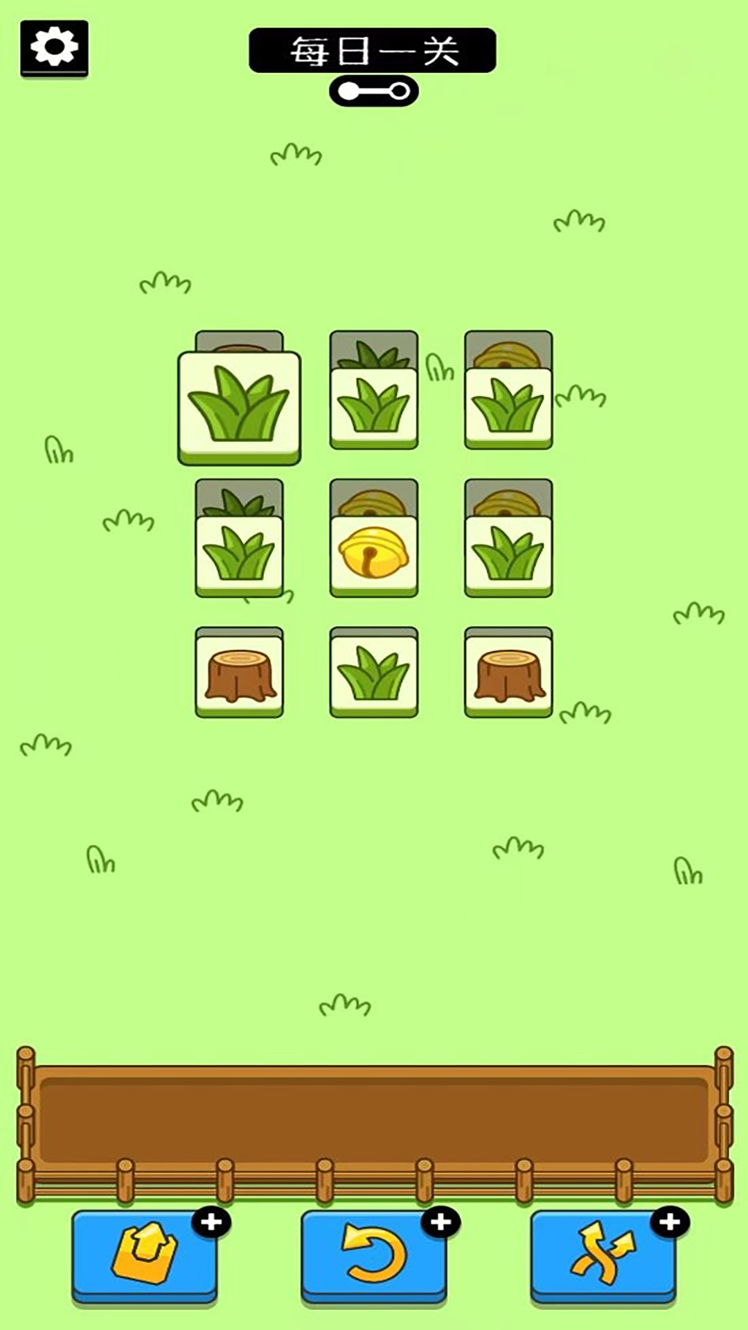 奇妙动物消不停v4.3