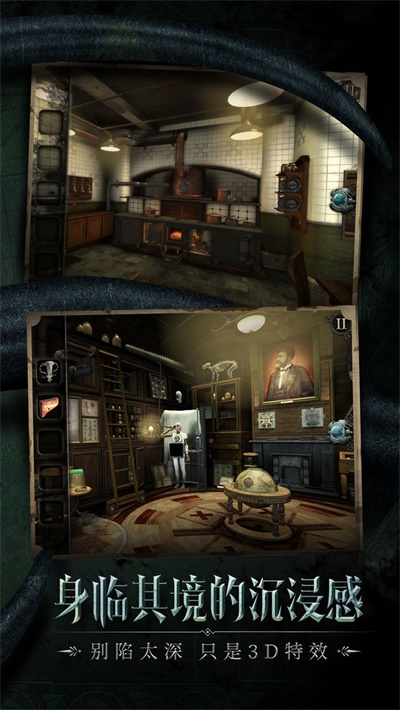 迷室：往逝免费完整版v1.1.3