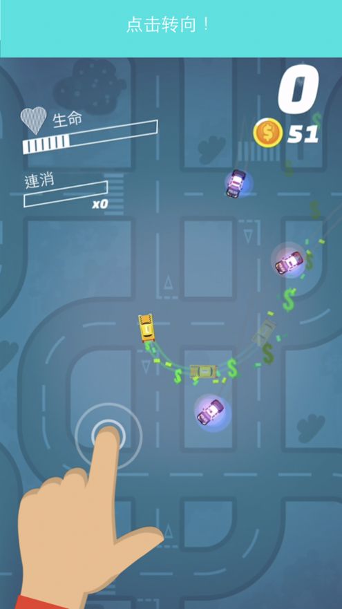 不服来追我v1.1.2