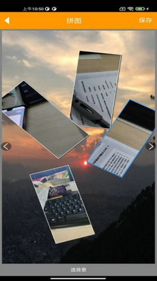 照片拼拼乐v1.0.1.2022
