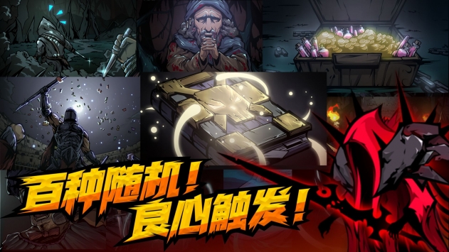 不是地下城免费版v1.0.5