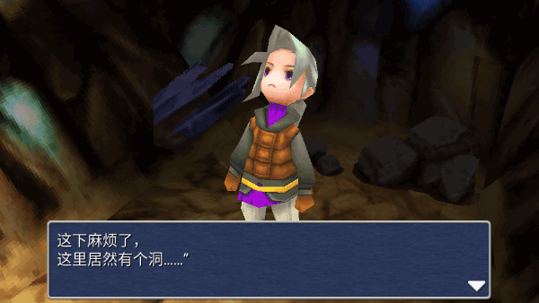 最终幻想3安卓版中文版v2.0.5