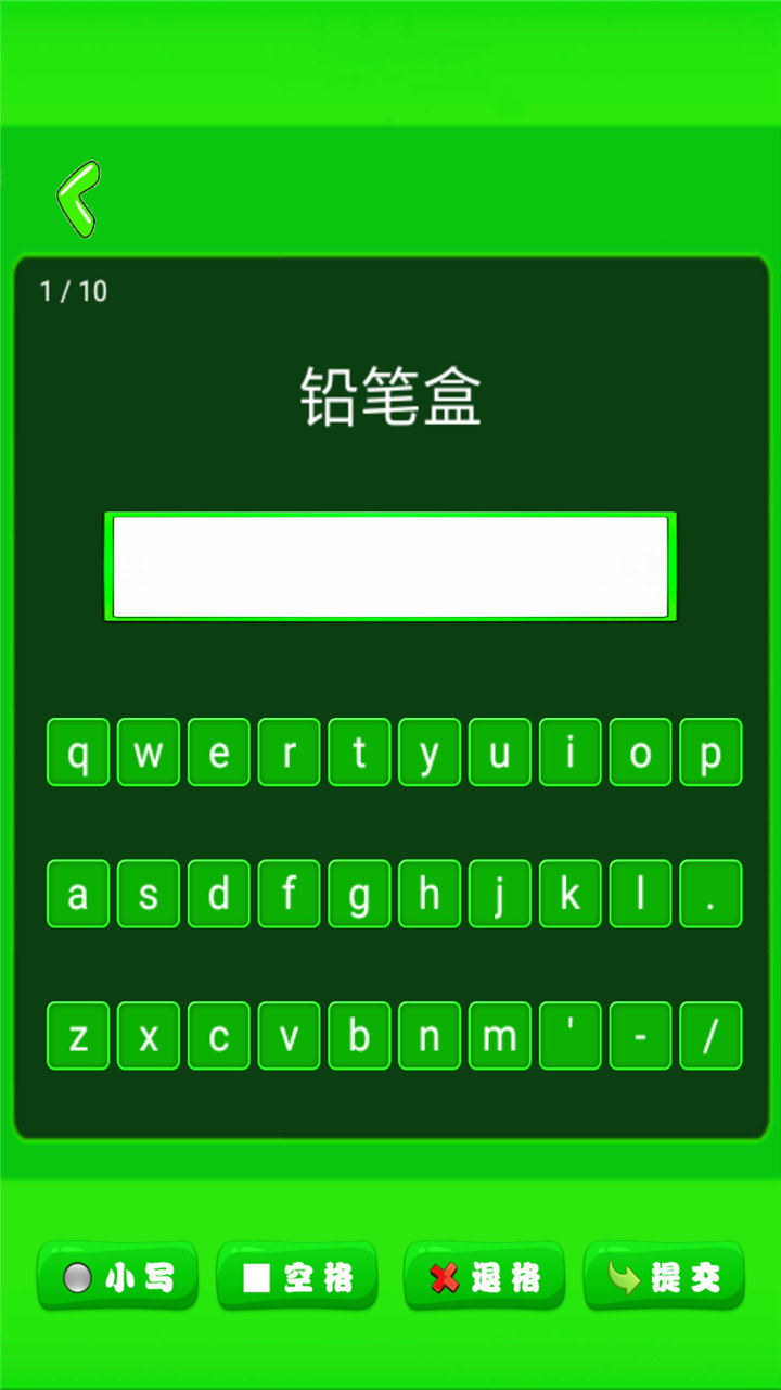小学单词记忆卡v1.1.16