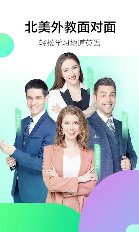 开言简单学v1.4.0