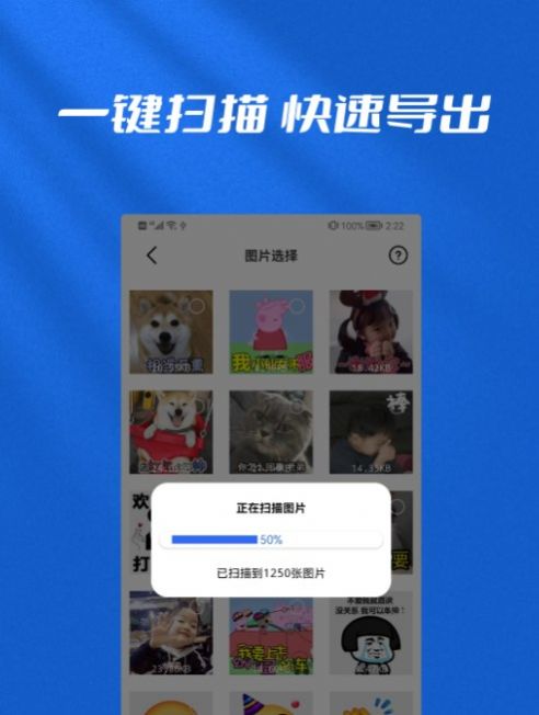 文件恢复管理大师v1.0.1
