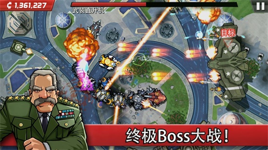 庞然巨物无限金币棱镜版v1.1.7