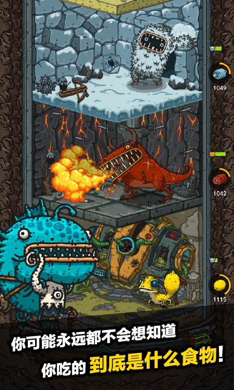 黑暗料理王无限眼球版v3.4.4