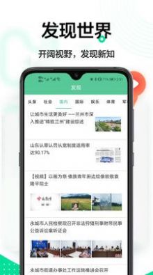 智能万能空调v1.0.0