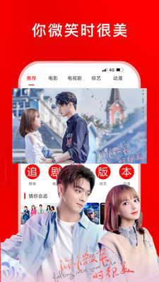 追剧影视大全极速版v1.0.8