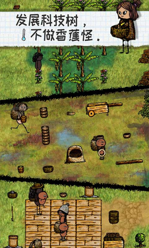 希望之村v3.0.0.220